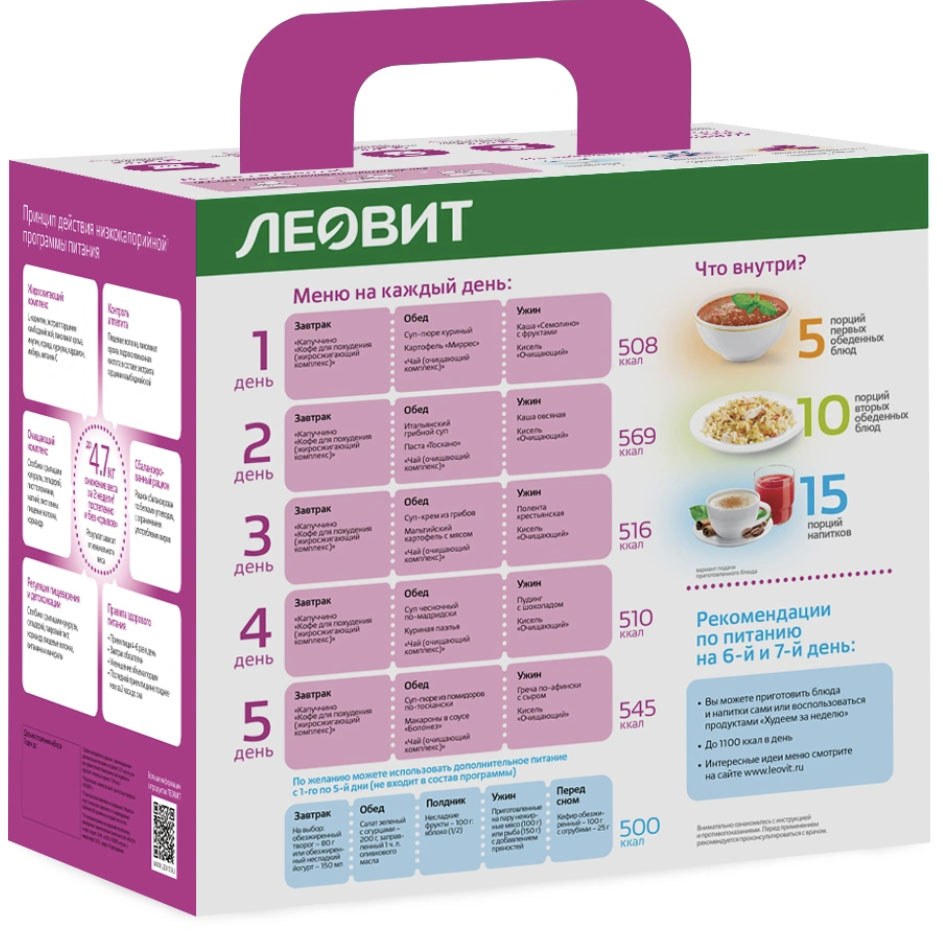 Средиземноморское меню на неделю