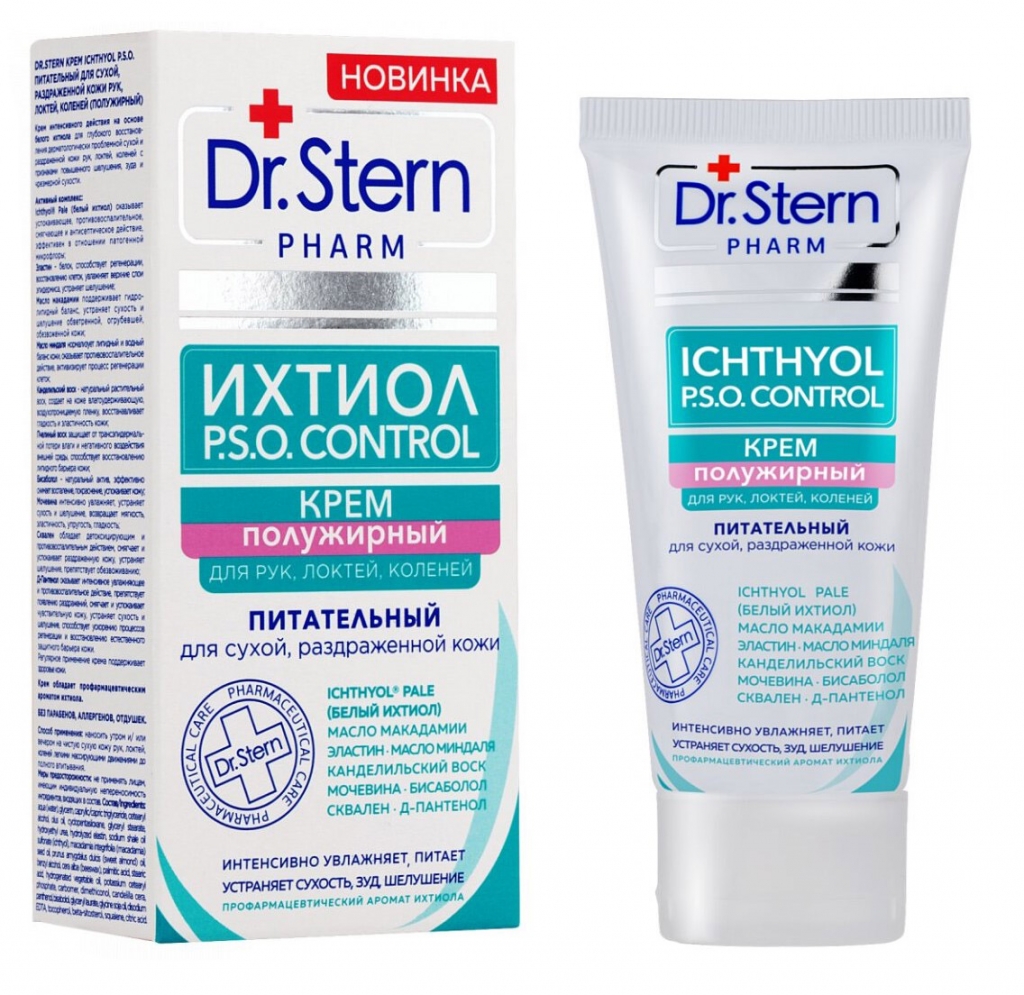 Dr. Stern Dr.Stern Крем Ichthyol P.S.O. питательный для сухой, раздраженной кожи рук, локтей, коленей (полужирный), 50мл (Dr. Stern, )