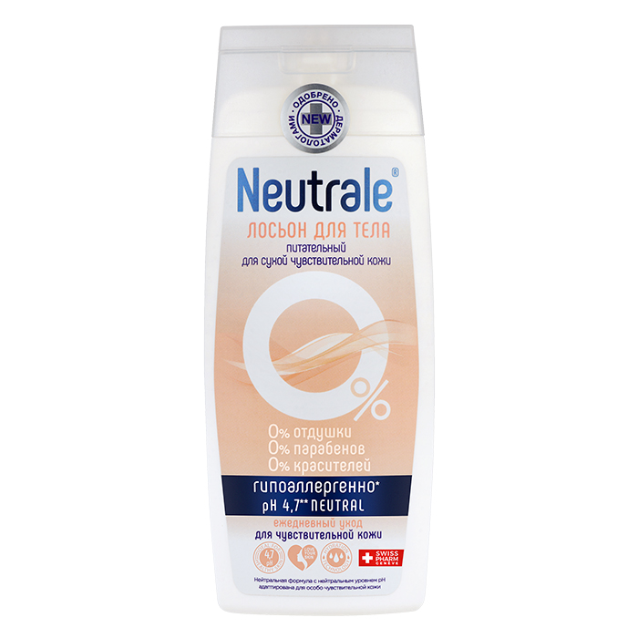 Купить Neutrale Лосьон для тела питательный для сухой чувствительной кожи, 250 мл (Neutrale, Уход для тела)