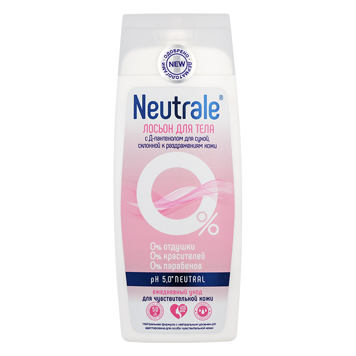 Neutrale Лосьон для тела с Д-пантенолом для сухой склонной к раздражениям кожи, 250 мл (Neutrale, Для тела и волос)  - Купить