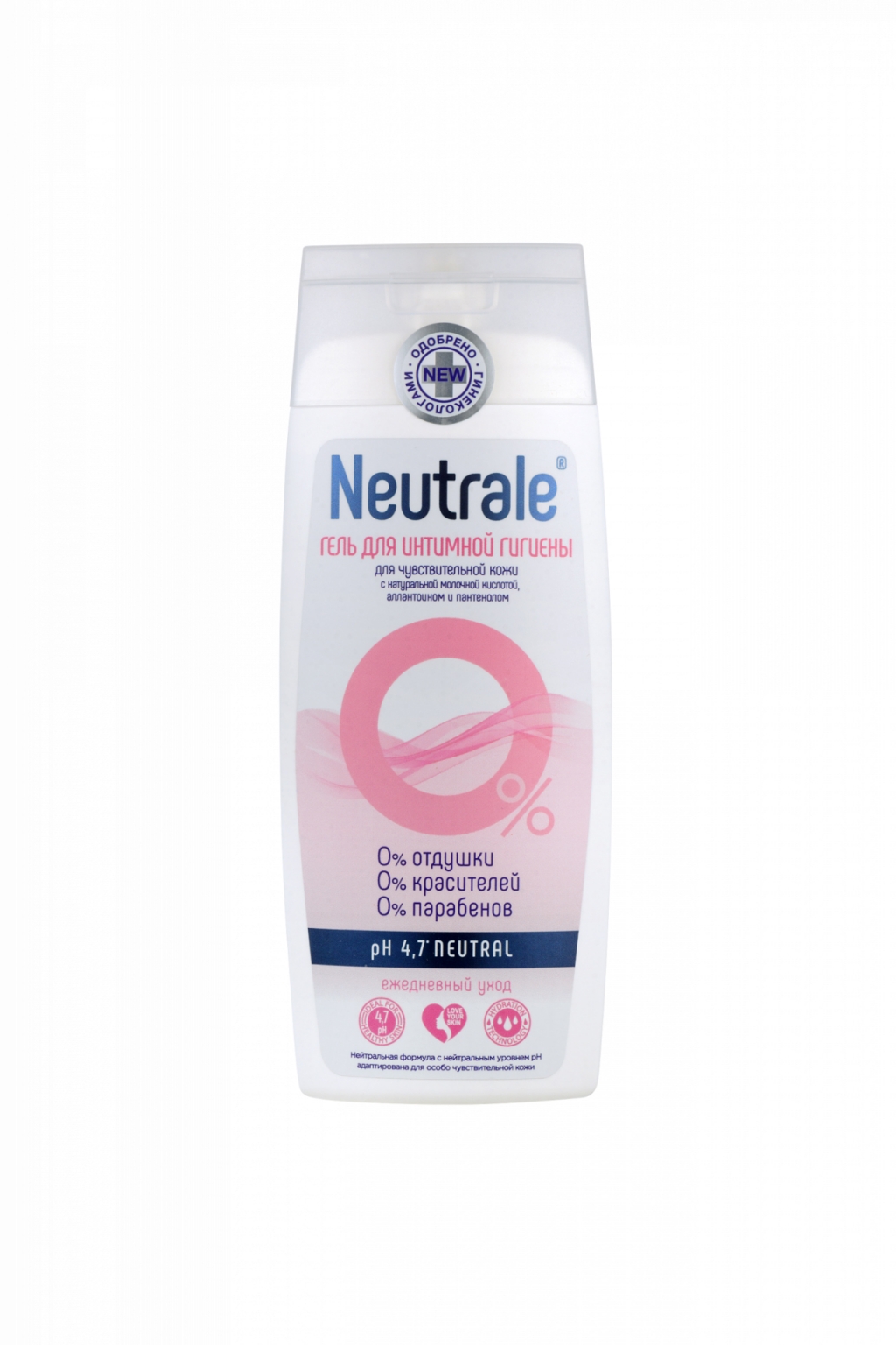 Купить Neutrale Гель для интимной гигиены для чувствительной кожи, 250 мл (Neutrale, Для тела и волос)