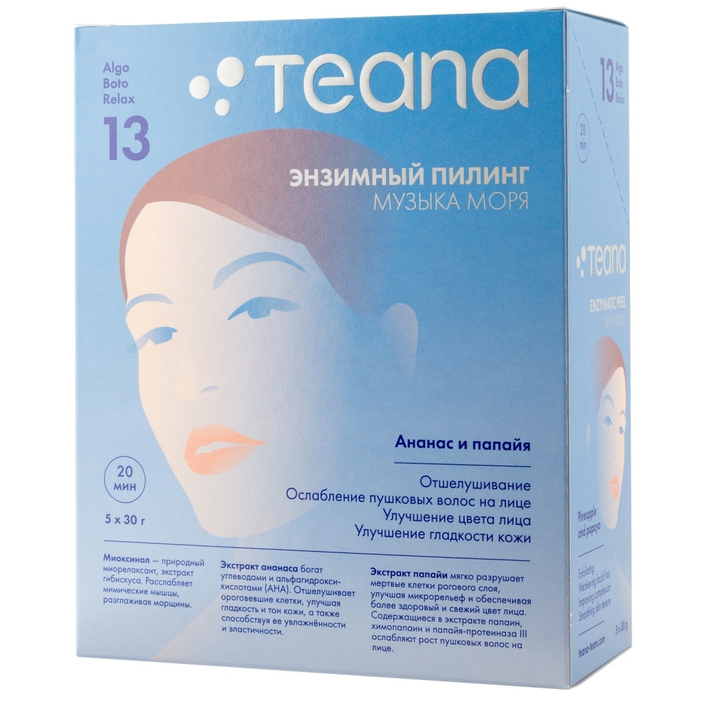 Teana Альгинатная Пилинг - маска для чувствительной кожи Музыка моря 30х5 гр (Teana, AlgoBotoRelax)