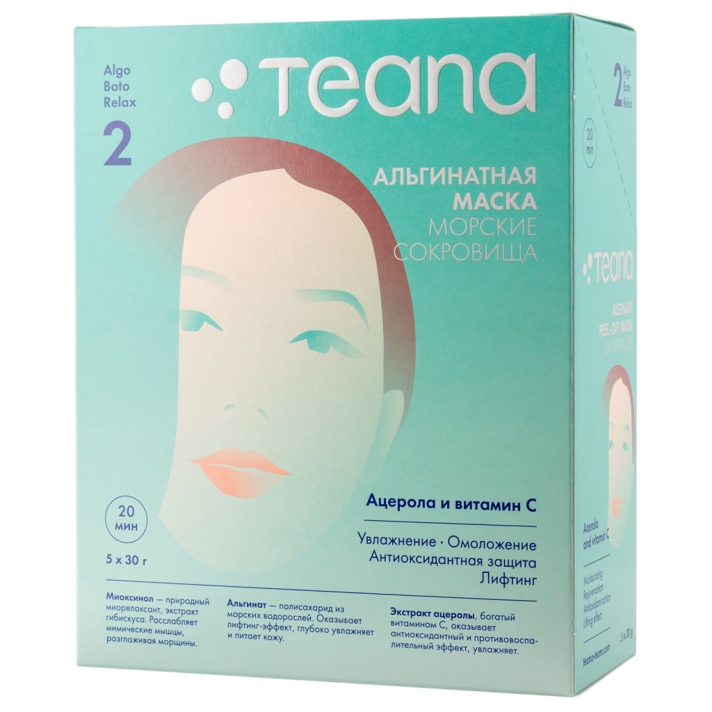Teana Альгинатная Восстанавливающая маска Морские сокровища 30х5 гр (Teana, AlgoBotoRelax)