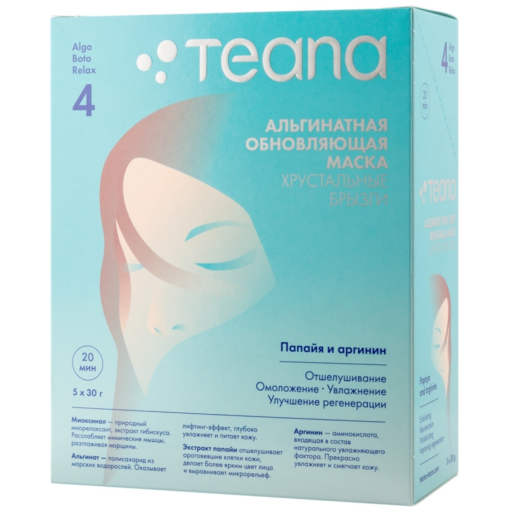 

Teana Альгинатная Очищающая маска «Хрустальный веер брызг» 30х5 гр (Teana, AlgoBotoRelax), AlgoBotoRelax