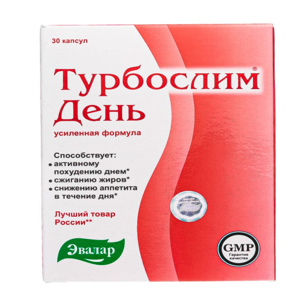 Турбослим Биокомплекс с усиленной формулой День 300 мг, 30 капсул (Турбослим, БАД)