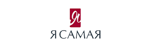 Я Самая