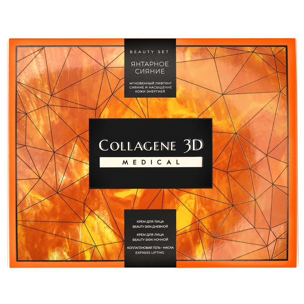 

Collagene 3D Подарочный набор "Янтарное сияние" (Гель-маска Express Lifting, 30 мл + Крем дневной Beauty Skin, 30 мл + Крем ночной Beauty Skin, 30 мл) (Collagene 3D, Beauty Skin)