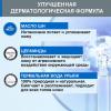 Мягкий очищающий гель Syndet, 200 мл