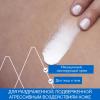 Изолирующий восстанавливающий крем для рук, лица и тела, 75 мл