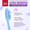 Инновационная зубная щетка Sensitive средней жесткости 12+