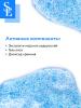 Скраб против вросших волос с экстрактами морских водорослей, 300 мл