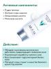 Крем для лица балансирующий с матирующим эффектом Balancing Mat Cream 12H, 100 мл