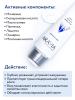 Крем для лица активное увлажнение Active Hydrating Cream 24H, 100 мл