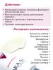 Крем лифтинговый с аминокислотами и полисахаридами 3D Anti-Wrinkle Lifting Cream, 100 мл