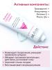 Крем-корректор для кожи лица, склонной к покраснениям Redness Corrector Cream, 50 мл