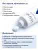 Липо-крем защитный с маслом норки Protect Lipo Cream, 50 мл