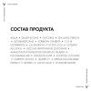 Смягчающий бальзам после бритья, 75 мл
