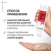 Тонизирующий шампунь против выпадения и истончения волос, 200 мл