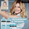 Интенсивно увлажняющая маска для сухих волос Deep Soak Masque, 250 мл