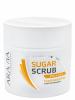 Сахарный скраб с маслом миндаля Sugar Scrub Post-epil, 300 мл