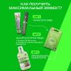 Комплексный ополаскиватель для полости рта Well Gum 6+, 500 мл