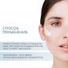 Осветляющая маска Brightening Mask, 50 мл