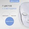 Светодиодная маска для омоложения кожи лица m1090
