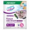 Каша овсяная &quot;Черника&quot; с витаминами и микроэлементами, 40 г