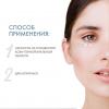 Крем для век Anti Wrinkle Eye Cream, 15 мл