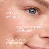 Очищающая пенка для умывания, придающая сияние, 150 мл