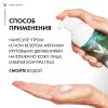 Очищающая пенка, придающая сияние, 150 мл