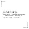 Шариковый дезодорант для очень чувствительной кожи 48 часов, 50 мл