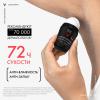 Шариковый дезодорант против избыточного потоотделения 72 часа, 50 мл