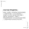 Шариковый дезодорант против избыточного потоотделения 72 часа, 50 мл