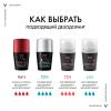 Шариковый дезодорант против избыточного потоотделения 72 часа, 50 мл