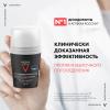 Шариковый дезодорант для чувствительной кожи 48 часов, 50 мл