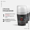 Шариковый дезодорант для чувствительной кожи 48 часов, 50 мл