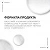 Шариковый дезодорант для чувствительной кожи 48 часов, 50 мл