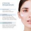 Поверхностный ферментативный пилинг-крем Peeling cream, 70 мл