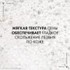 Пена для бритья против раздражения кожи, 200 мл