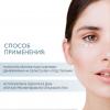 Intensive Eye Cream Крем для век, 15 мл