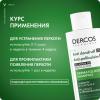 Интенсивный шампунь-уход против перхоти для нормальной и жирной кожи головы, 200 мл