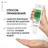 Интенсивный шампунь-уход против перхоти для нормальной и жирной кожи головы, 200 мл