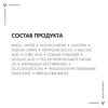 Очищающий лосьон для сужения пор для проблемной кожи, 200 мл