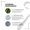 Очищающий лосьон для сужения пор для проблемной кожи, 200 мл