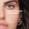 Очищающий лосьон для сужения пор для проблемной кожи, 200 мл