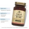 Коэнзим Q-10 30 мг, 30 капсул