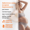 Косметическое масло для тела, 125 мл