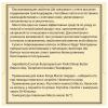 Масло Ши, 80 мл