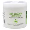 Антицеллюлитный фитнес-скраб Anti-Cellulite Lime Scrub, 300 мл